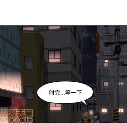 Good Good Night | 第25章 第55页