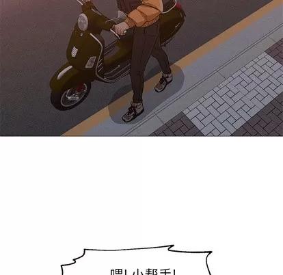 Good Good Night | 第25章 第68页