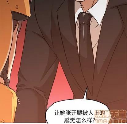 Good Good Night | 第25章 第75页