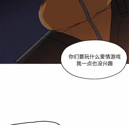 Good Good Night | 第25章 第77页