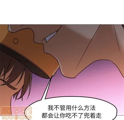 Good Good Night | 第25章 第80页