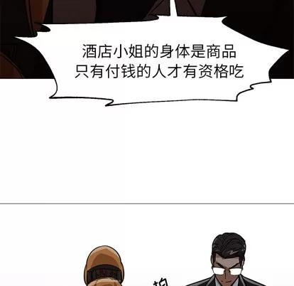 Good Good Night | 第25章 第84页