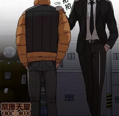 Good Good Night | 第25章 第85页