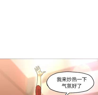 Good Good Night | 第25章 第96页