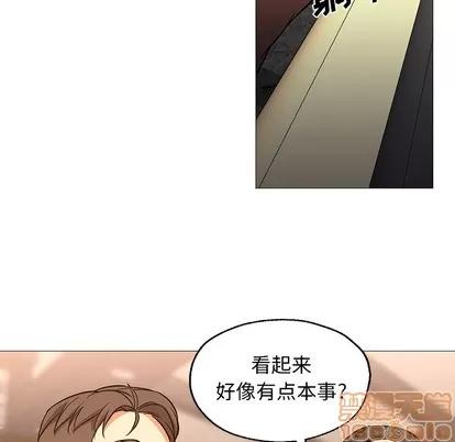 Good Good Night | 第25章 第100页