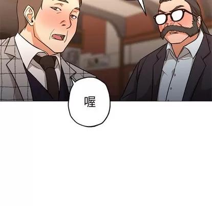 Good Good Night | 第25章 第101页
