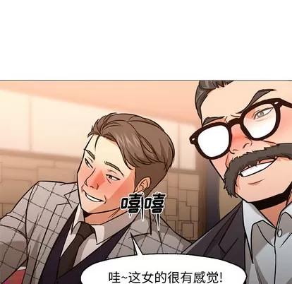 Good Good Night | 第25章 第104页