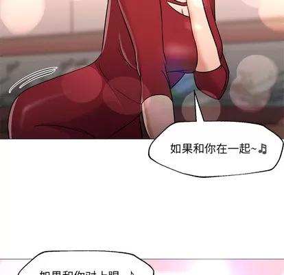 Good Good Night | 第25章 第106页
