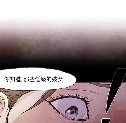 Good Good Night | 第25章 第129页