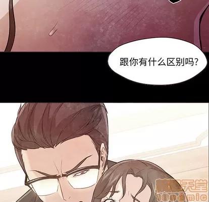 Good Good Night | 第25章 第130页