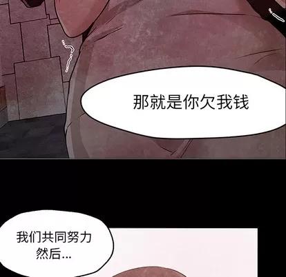 Good Good Night | 第25章 第132页