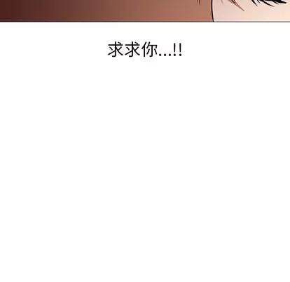 Good Good Night | 第25章 第136页
