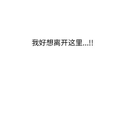 Good Good Night | 第25章 第137页