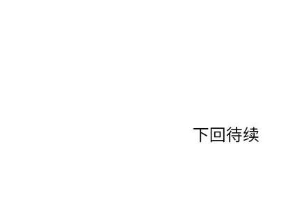 Good Good Night | 第25章 第141页