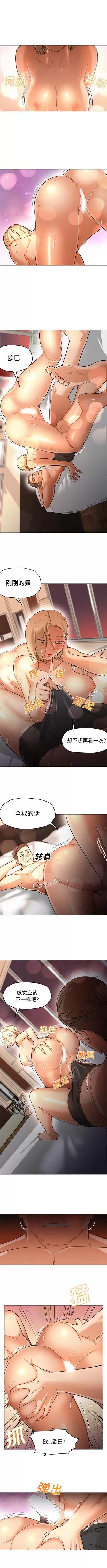Good Good Night | 第26章 第4页