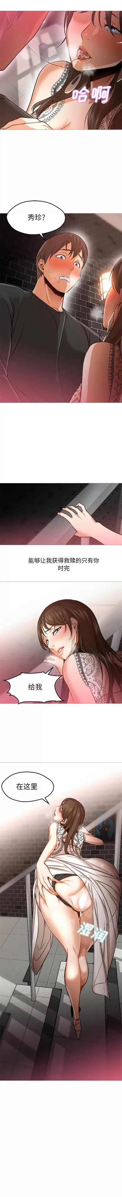 Good Good Night | 第28章 第1页