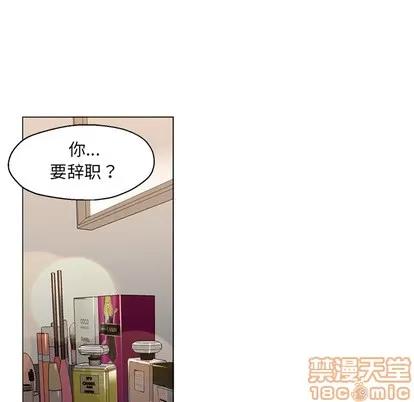 Good Good Night | 第30章 第10页