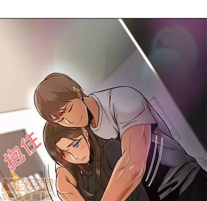 Good Good Night | 第30章 第20页