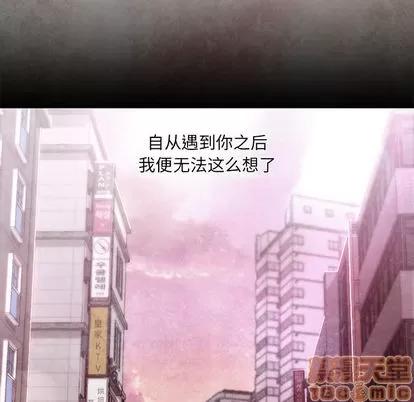 Good Good Night | 第30章 第35页