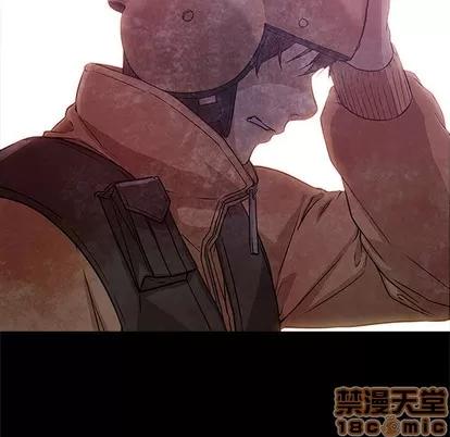 Good Good Night | 第30章 第45页