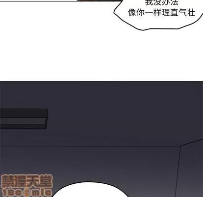 Good Good Night | 第30章 第55页