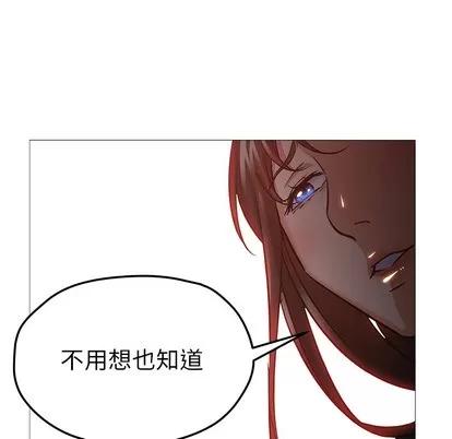 Good Good Night | 第30章 第61页