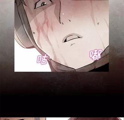 Good Good Night | 第30章 第63页