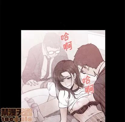 Good Good Night | 第30章 第65页
