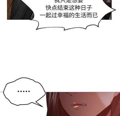 Good Good Night | 第30章 第71页