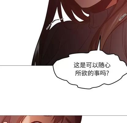 Good Good Night | 第30章 第72页