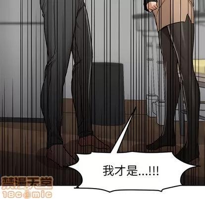 Good Good Night | 第30章 第75页