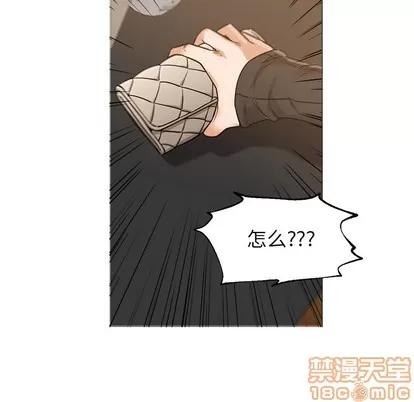 Good Good Night | 第30章 第80页