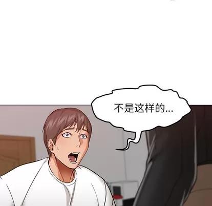 Good Good Night | 第30章 第83页