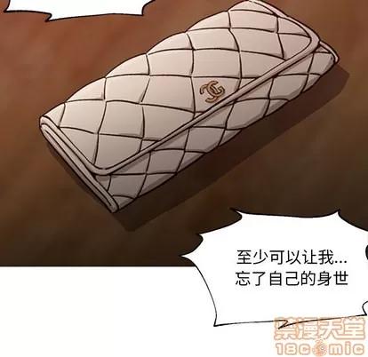 Good Good Night | 第30章 第90页