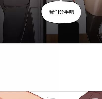 Good Good Night | 第30章 第93页