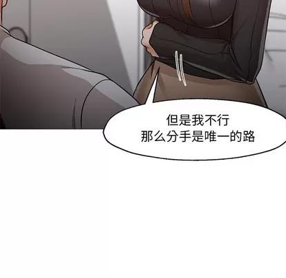 Good Good Night | 第30章 第96页