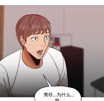 Good Good Night | 第30章 第97页