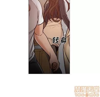 Good Good Night | 第30章 第100页