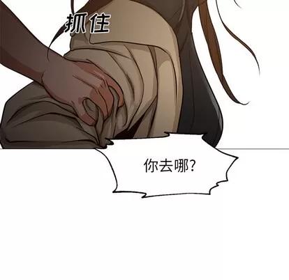 Good Good Night | 第30章 第104页