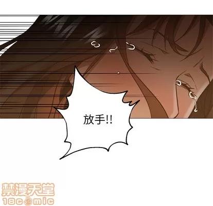 Good Good Night | 第30章 第105页
