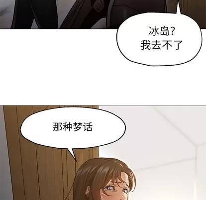 Good Good Night | 第30章 第107页