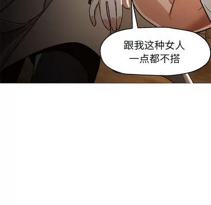 Good Good Night | 第30章 第109页