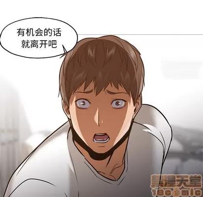 Good Good Night | 第30章 第110页