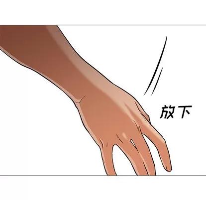 Good Good Night | 第30章 第118页
