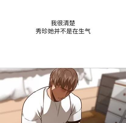 Good Good Night | 第30章 第119页