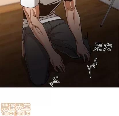 Good Good Night | 第30章 第120页