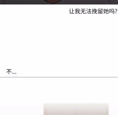 Good Good Night | 第30章 第122页