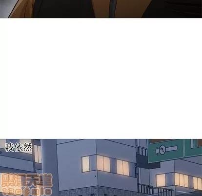 Good Good Night | 第31章 第10页