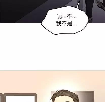 Good Good Night | 第31章 第102页