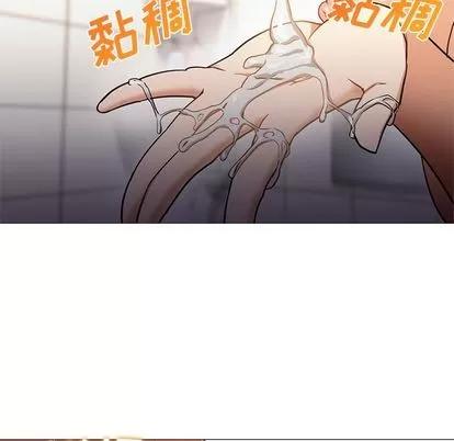 Good Good Night | 第31章 第109页